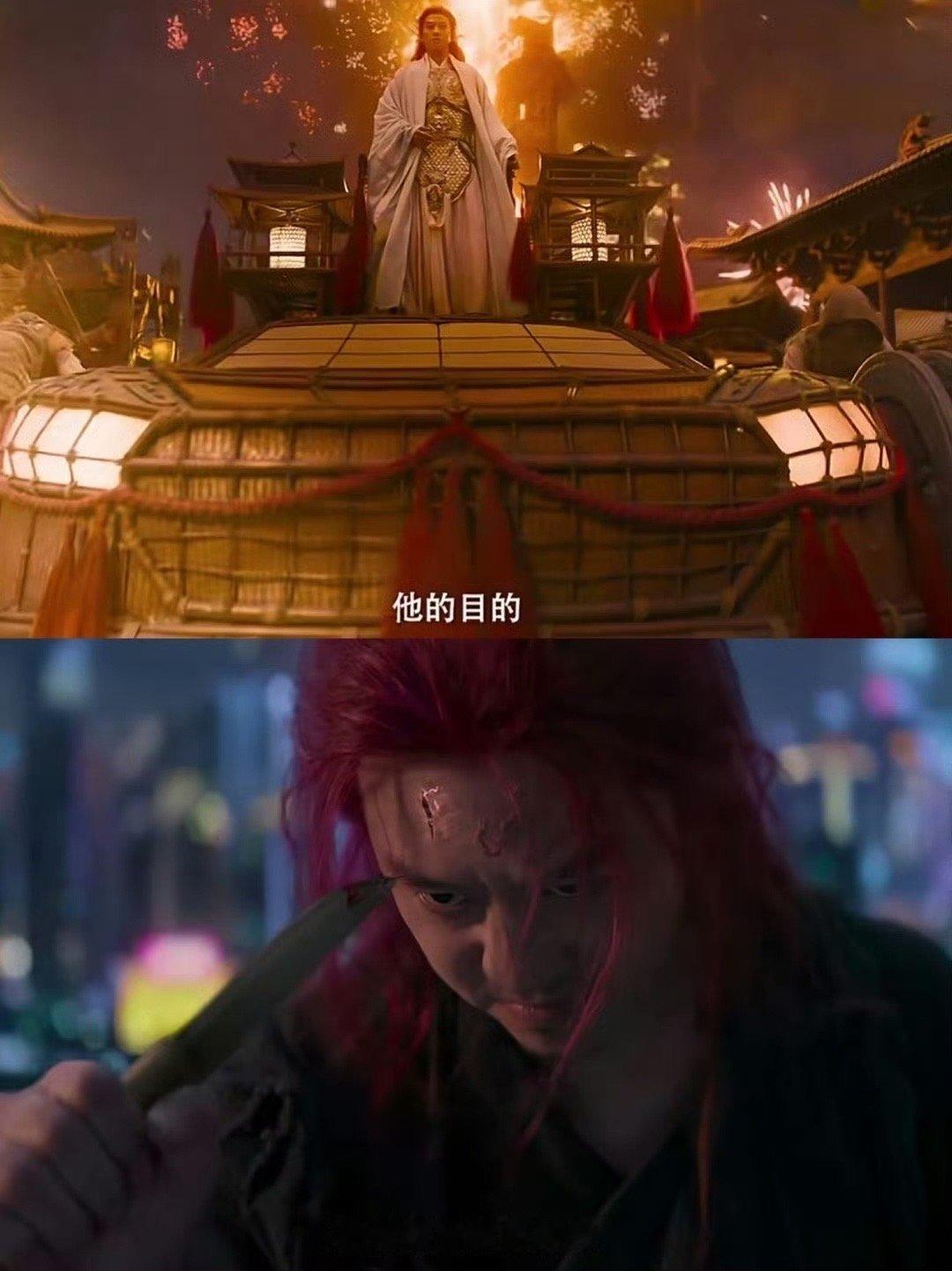 董子健 把我爹放心上把我按地上 董子健一句话点破精髓！赤发鬼把久天当执念，把空文