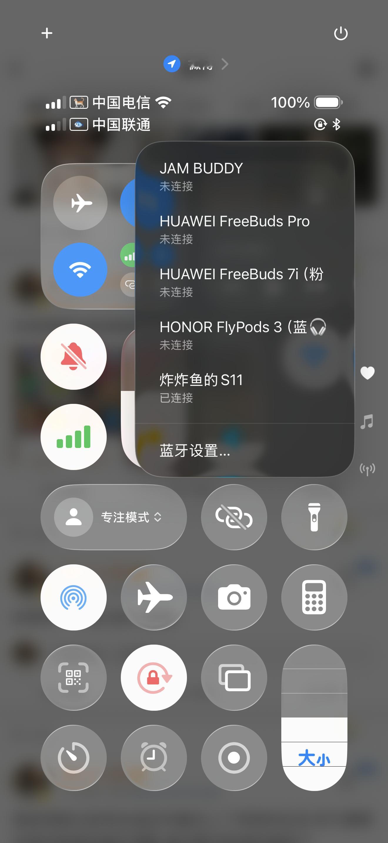 非常美啊非常美唯爱小粉 （已有三副三色耳机