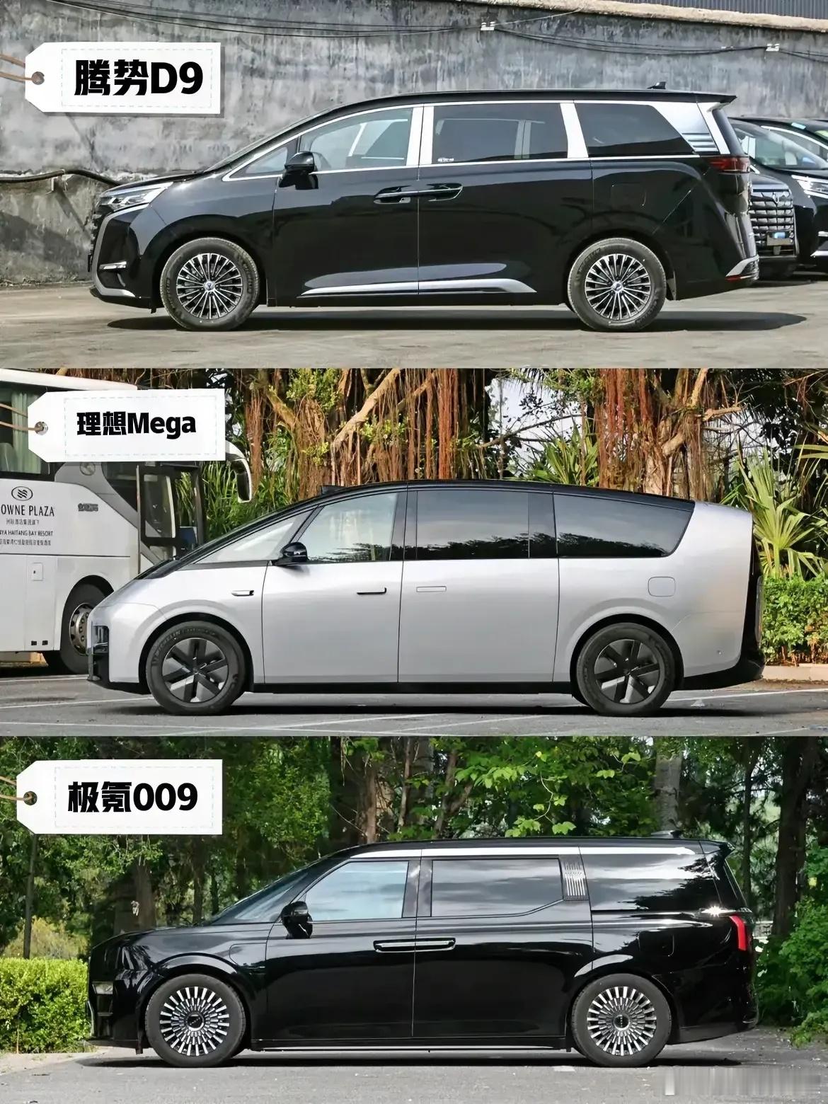 我断言，如果理想Mega不是这样被黑，一定会卖疯 你们可以比较一下，市面上主流的