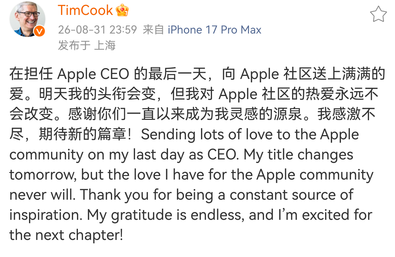 库克正式卸任苹果CEOGood Morning ！ ​​​