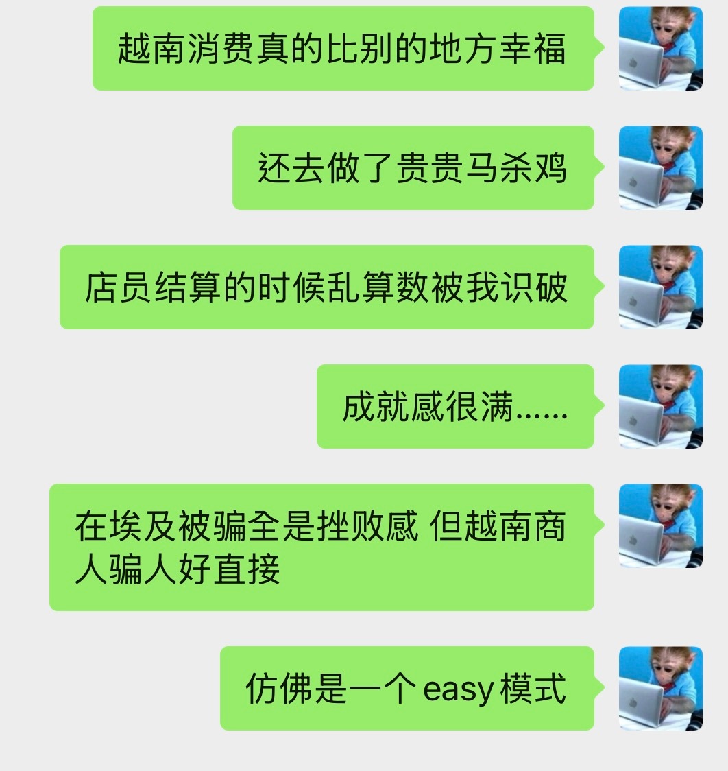 谁懂马杀鸡店员最后给我算钱算了多出两倍后被我识破我有多爽…… 