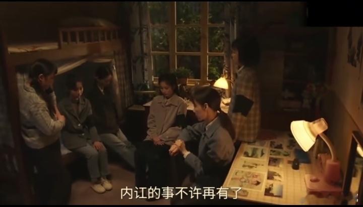 六姊妹 《六姊妹》第12集鉴于何常胜英勇牺牲的行为，单位本应为其子女提供一个顶替