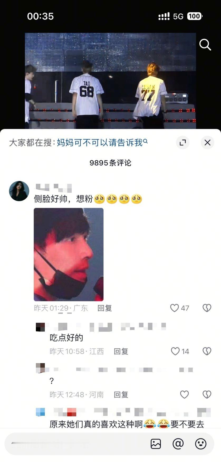 我发的图都比这个好 ​​​