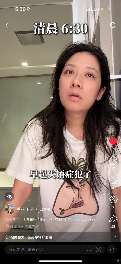 我真的看这个要看的笑死… ​​​