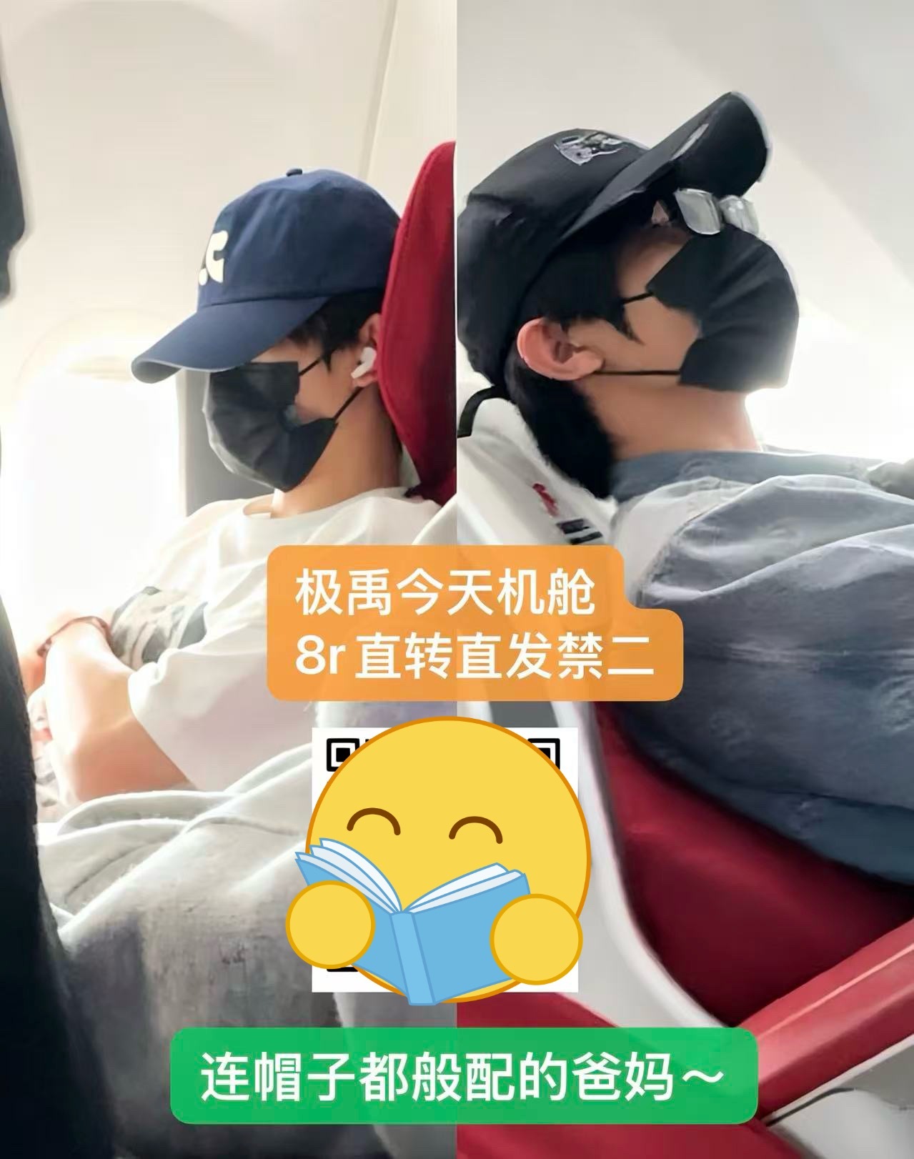 想陪自己陪不要乱认人ok？ ​​​
