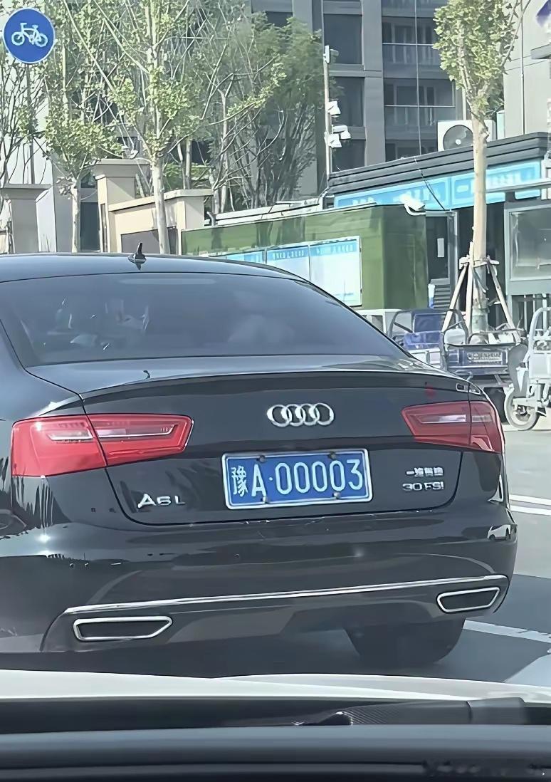 奥迪A6，30FSI，车牌：豫A00003，究竟啥级别干部（或个人资产几何？）才