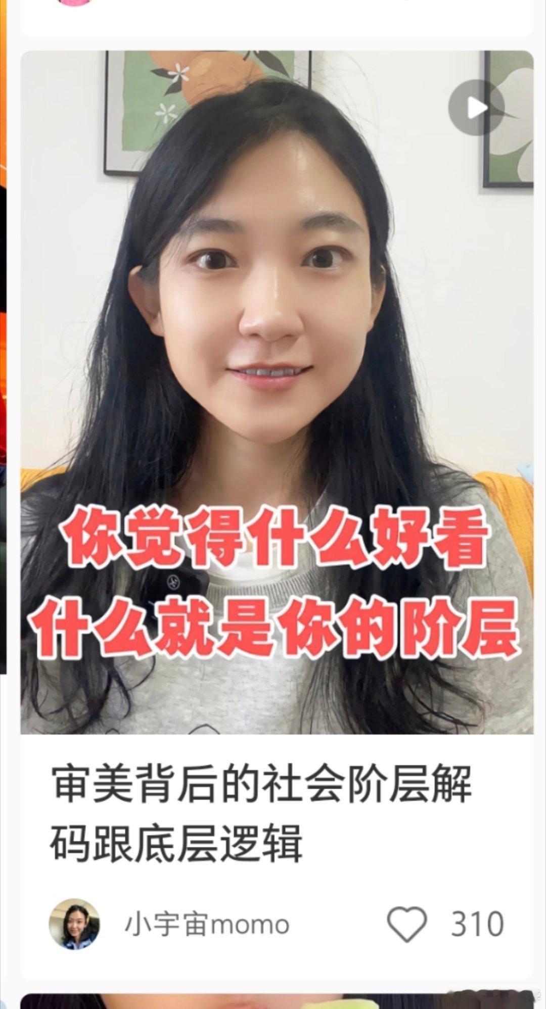 我觉得博物馆里的古董好看，有句话叫小姐身丫鬟命。