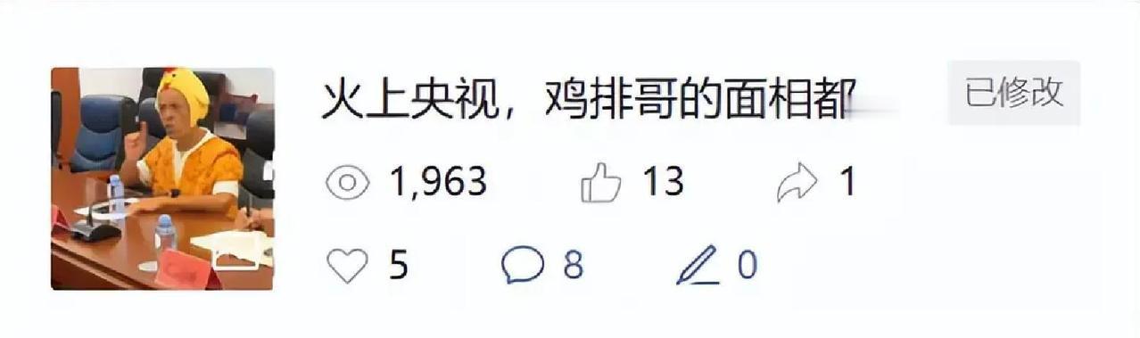 写小红书剧评想出爆款可不容易，但其实有几个实用招数，能让你的笔记流量蹭蹭上涨！