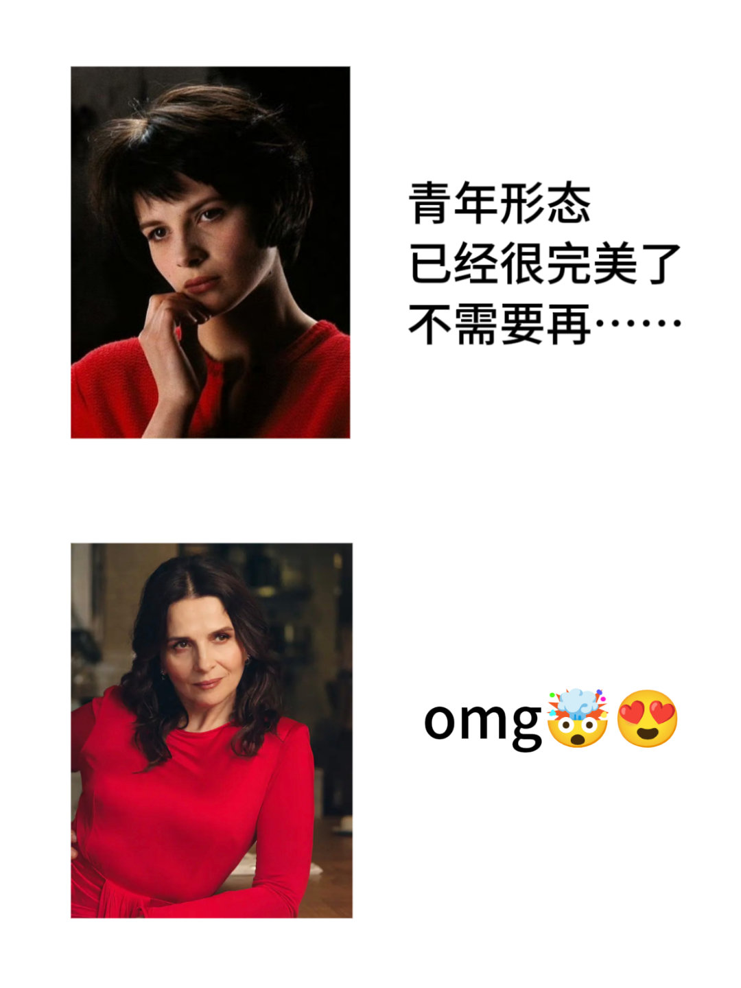 一些梗图感受满分女能量中…哈哈哈哈其实此女每个时期都很完美😋  专栏 · 巴黎