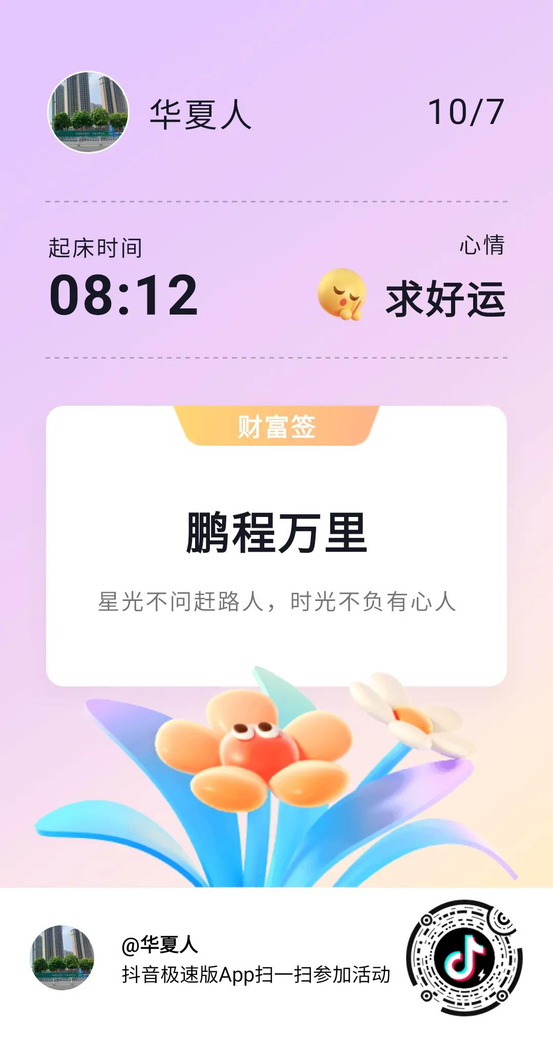 21市谁都不能少，这是保持广东省的均衡发展，粤东西北应该大力扶持，珠三角无需那么