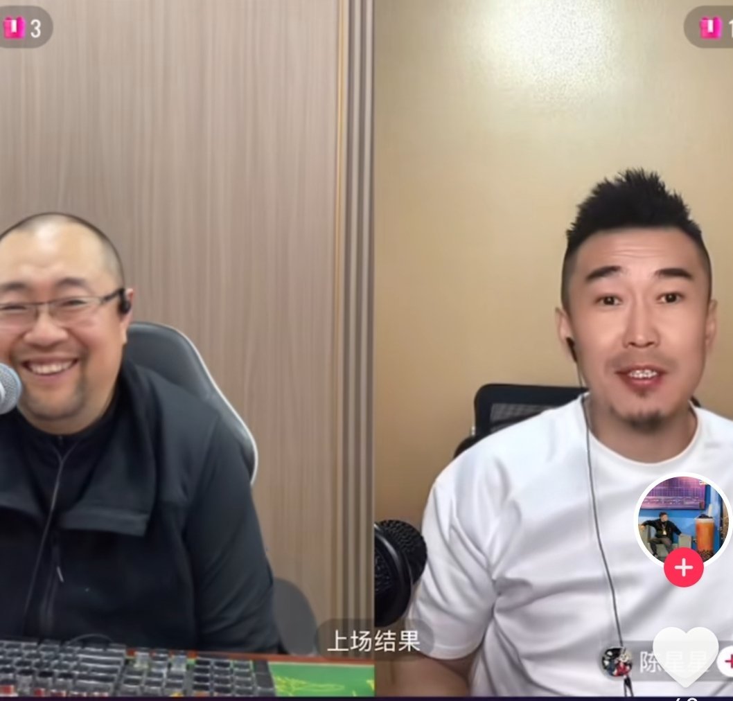 这2笔，从篮球到足球，真的恶心到了。 