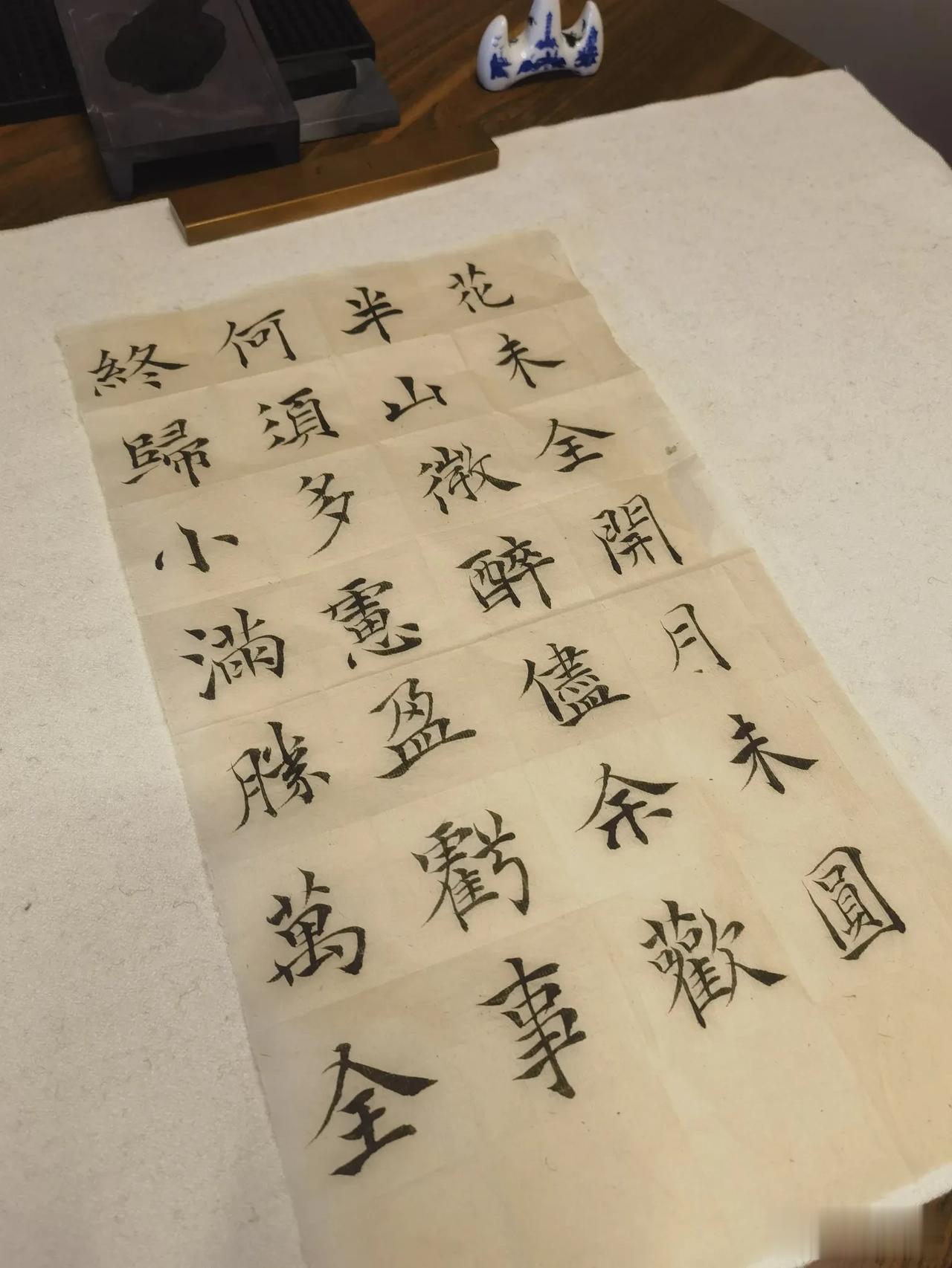 人生最好的状态
其实就是小满