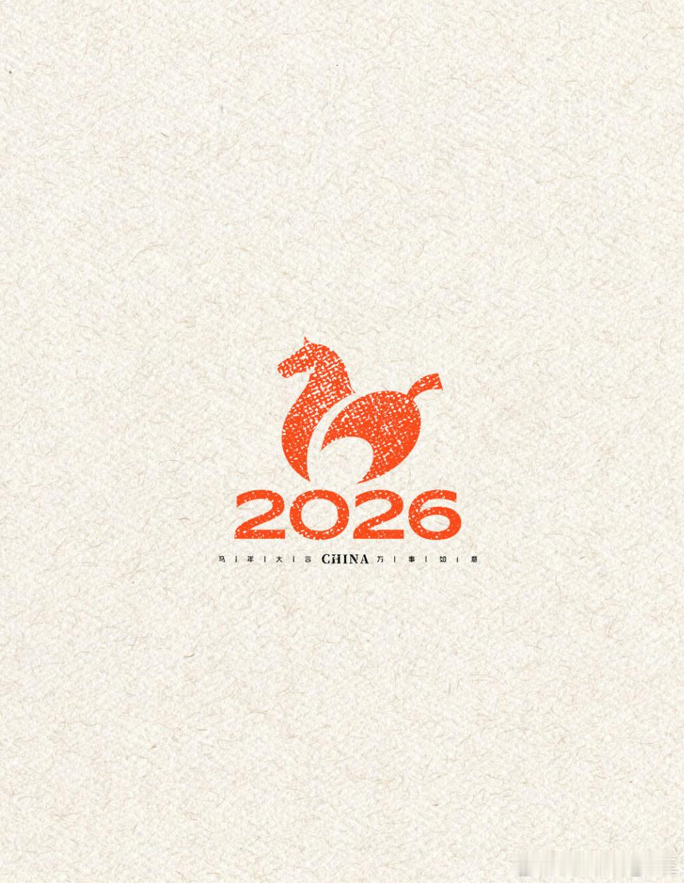 2025年的最后一天 ，西安以一场雪告别，很有诗意2026年，祝我们这些老骥，志
