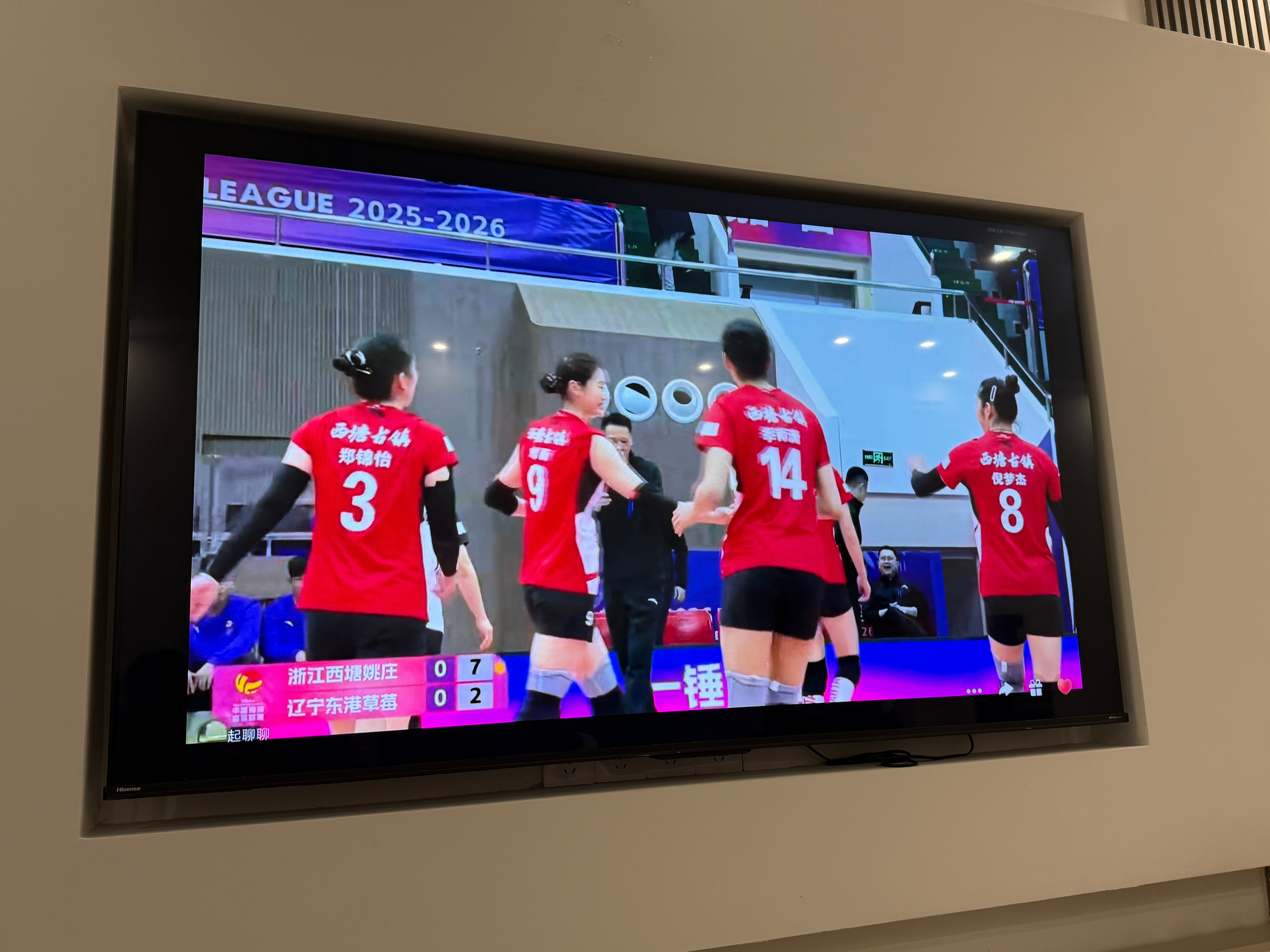 我浙7-2开局领先辽宁2025-2026赛季中国排球超级联赛