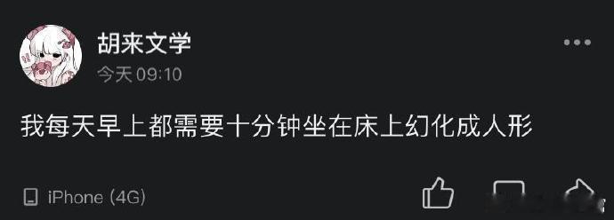 哈哈哈哈哈哈哈哈哈哈哈哈是我 