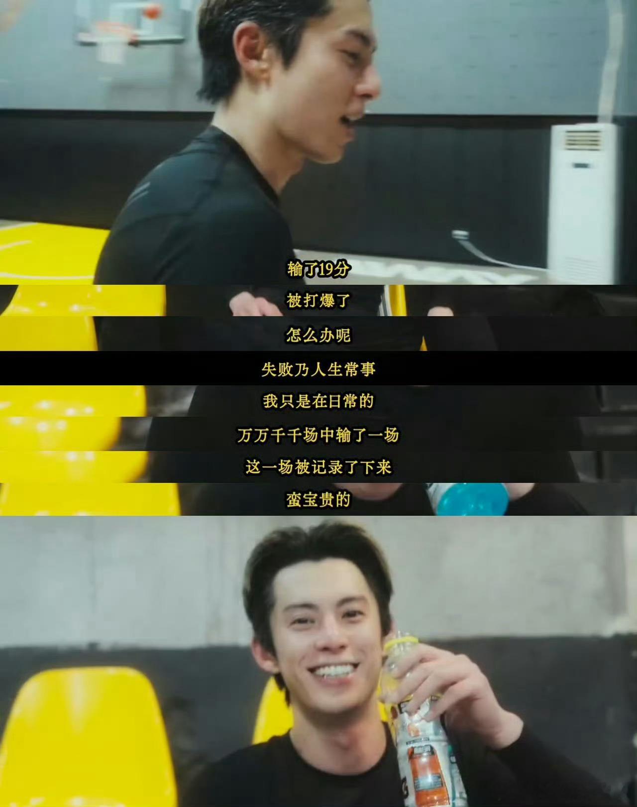 王传君到王鹤棣家做饭顶级思维人类