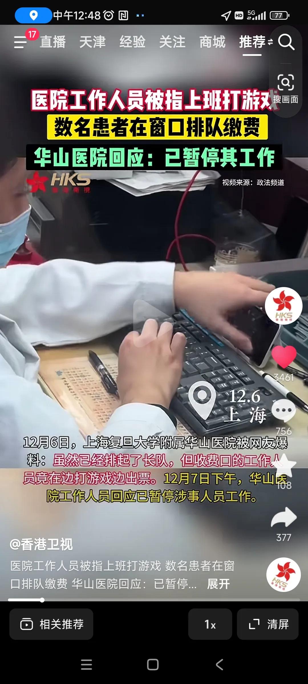 网友有才！！！
救命的窗口，却是死神在守着。