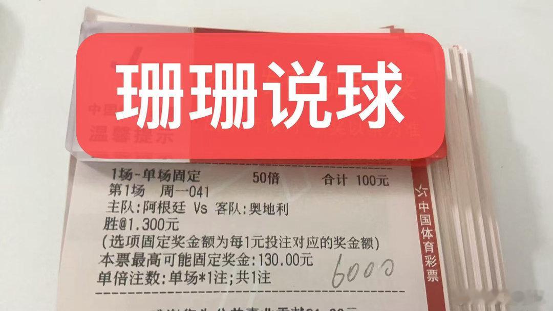 阿根廷近期状态强势，胜率高企且未尝平局，进攻端效率突出，锋线火力持续书出成为制胜