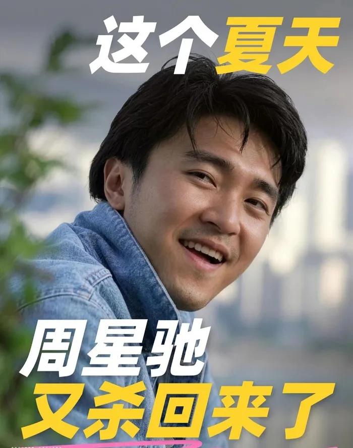 周星驰剧组一条不成文的规矩，让所有人都很惊讶！
开饭哨吹响，全员退后，连周星驰也