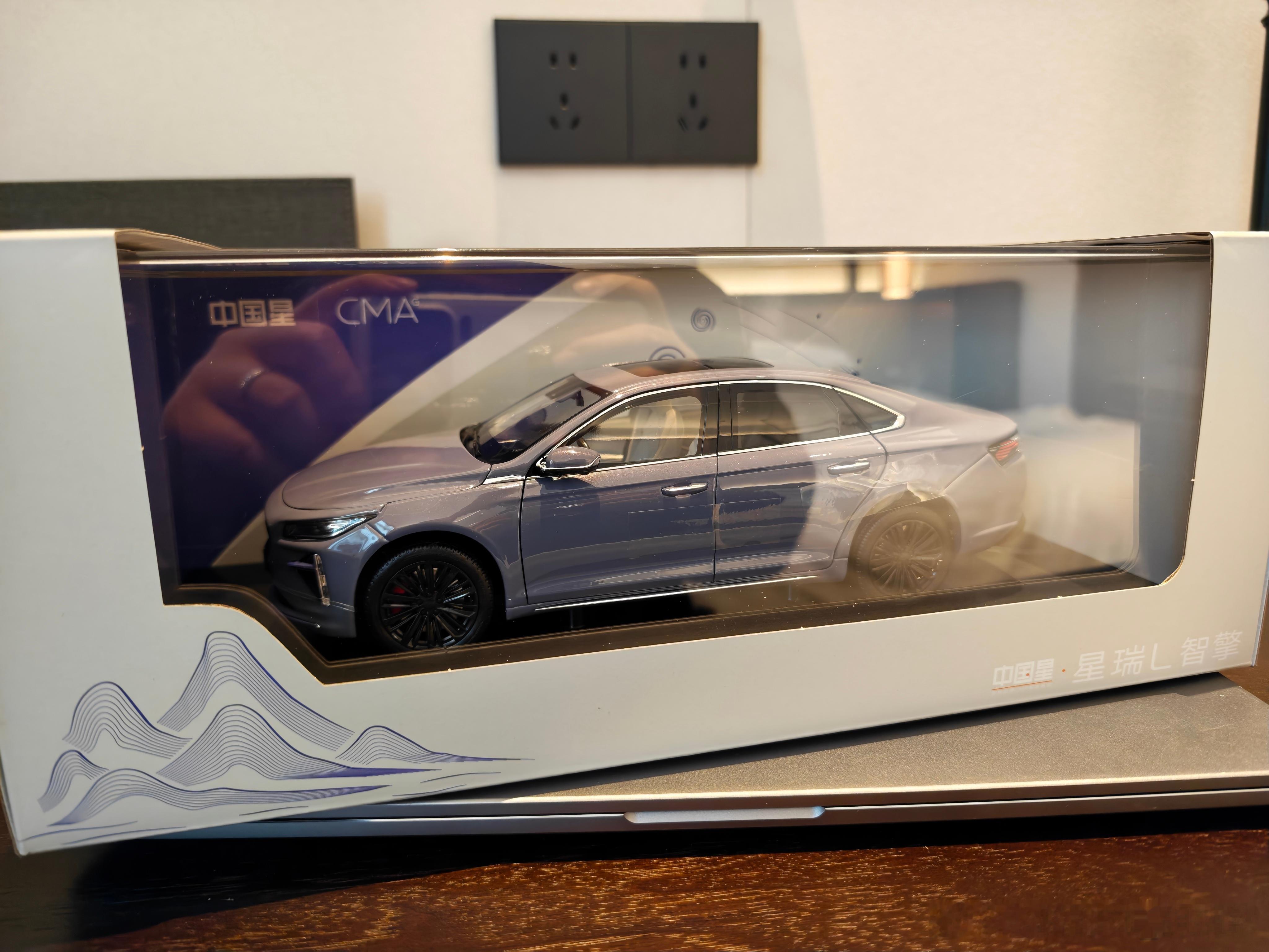 过两天给大家抽这个很精致星瑞L的车模！四门两盖都能开、后排能翻折、前排座椅能移动