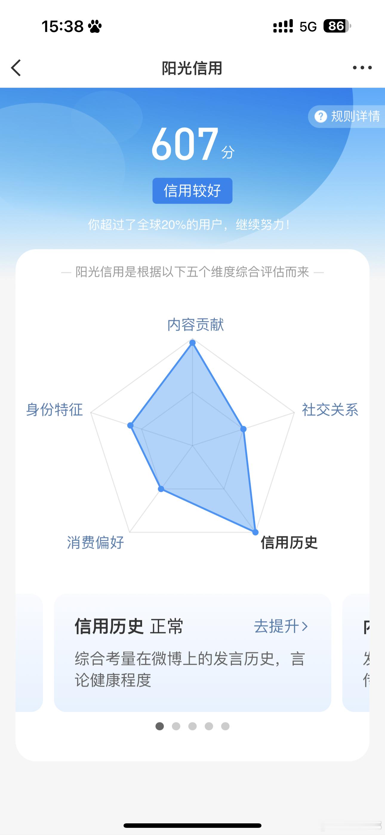 wok小薅涨了30！ 