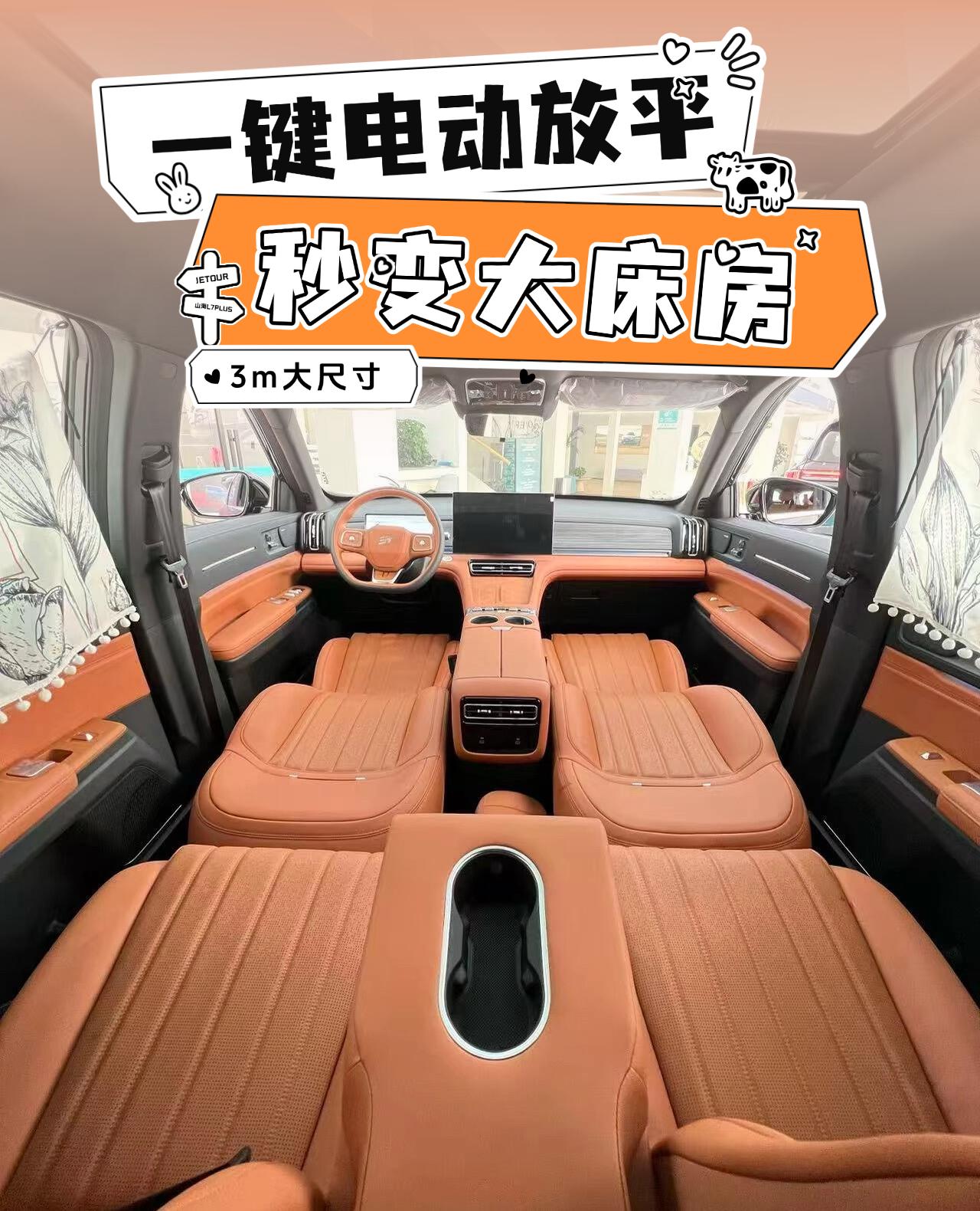 作为咱实在打工人，选车从来不看虚的，就认空间大、够实用，最近体验了一把捷途山海L