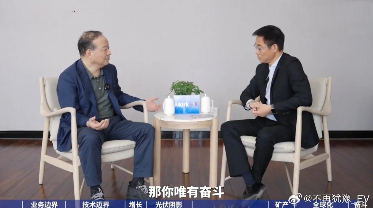 宁德时代董事长谈奋斗还是生活说实话，这话听着挺扎心，但也挺实在。想拿硅谷的结果，