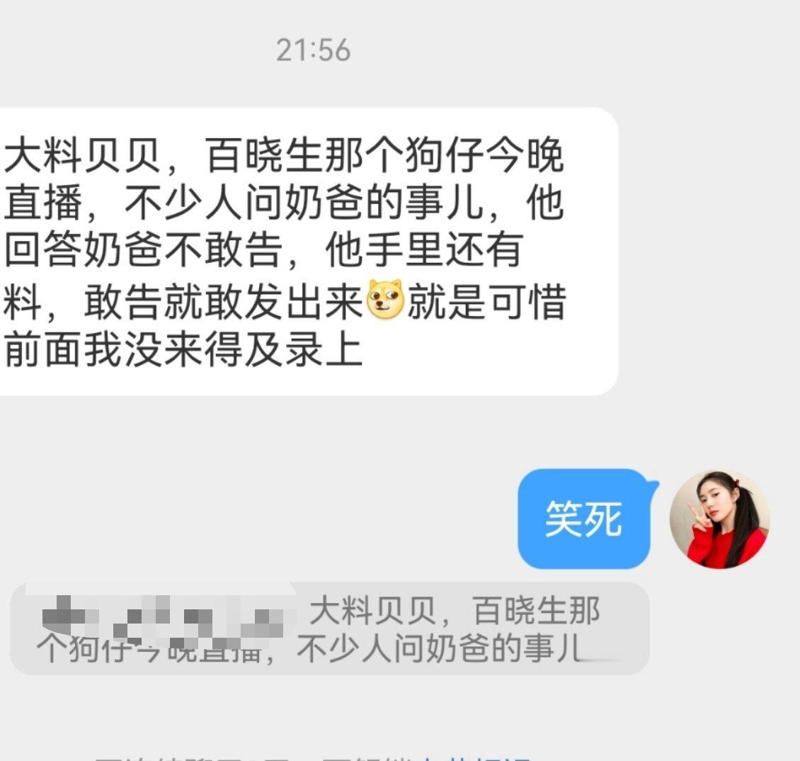 这个视频谁🈶，我真的想看笑话 ​​​