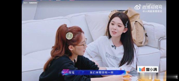 谁不想有陈瑶这样的朋友乘风2026陈瑶真的很真诚，从不刻意伪装自己，大方承认自己