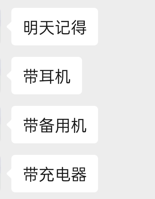 王俊凯首张同名专辑wjk 今天出门必带东西！！