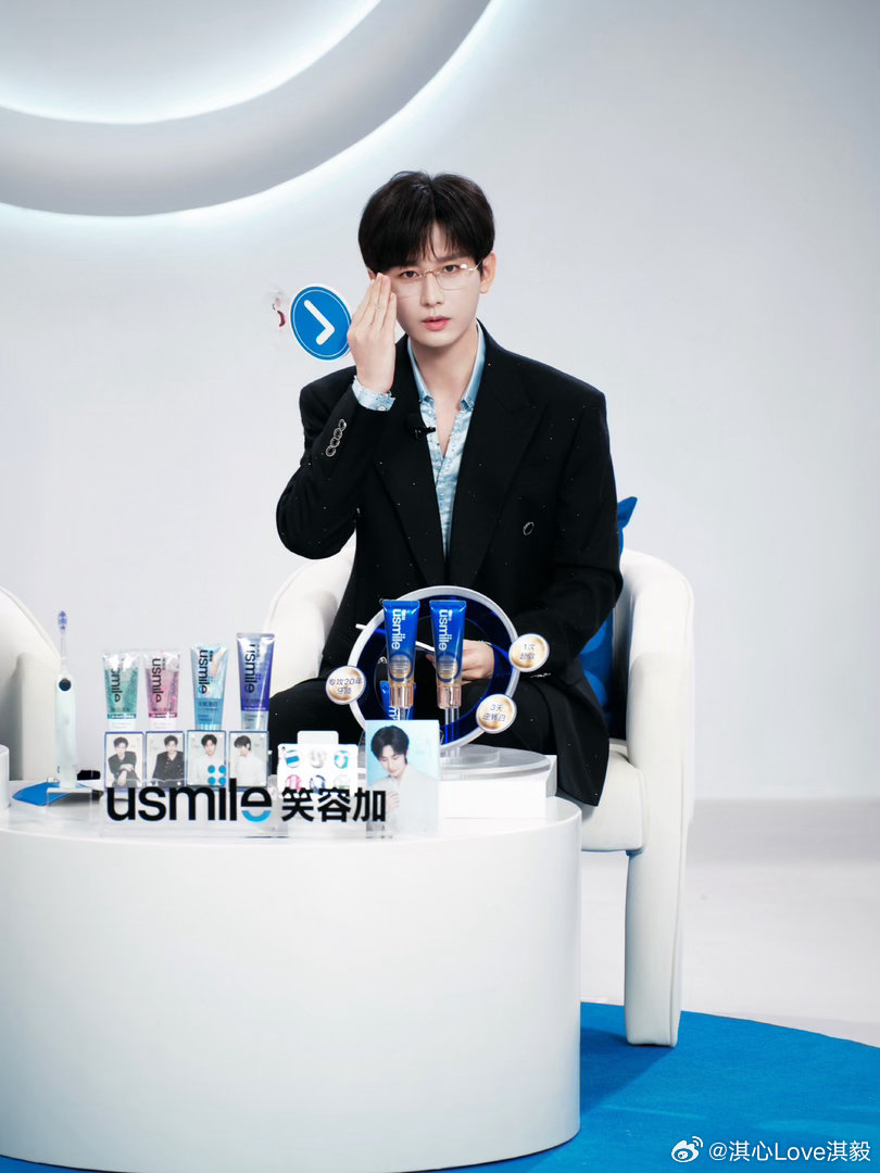 成毅usmile笑容加全球品牌代言人cy成毅成毅，微风儿吹微风儿凉，凉凉的夜风吹