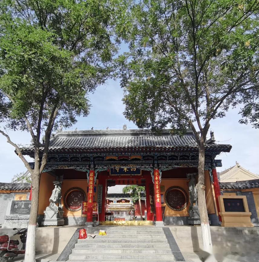 #小猿看文物##历史云讲堂# 【西来寺】（明—清）西来寺位于甘肃省张掖市甘州区城