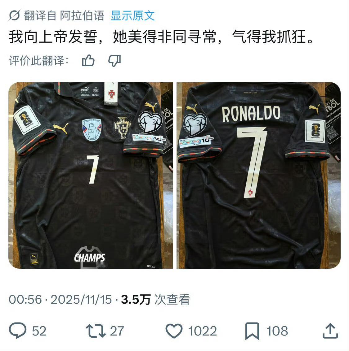 16号是穿这件的吧