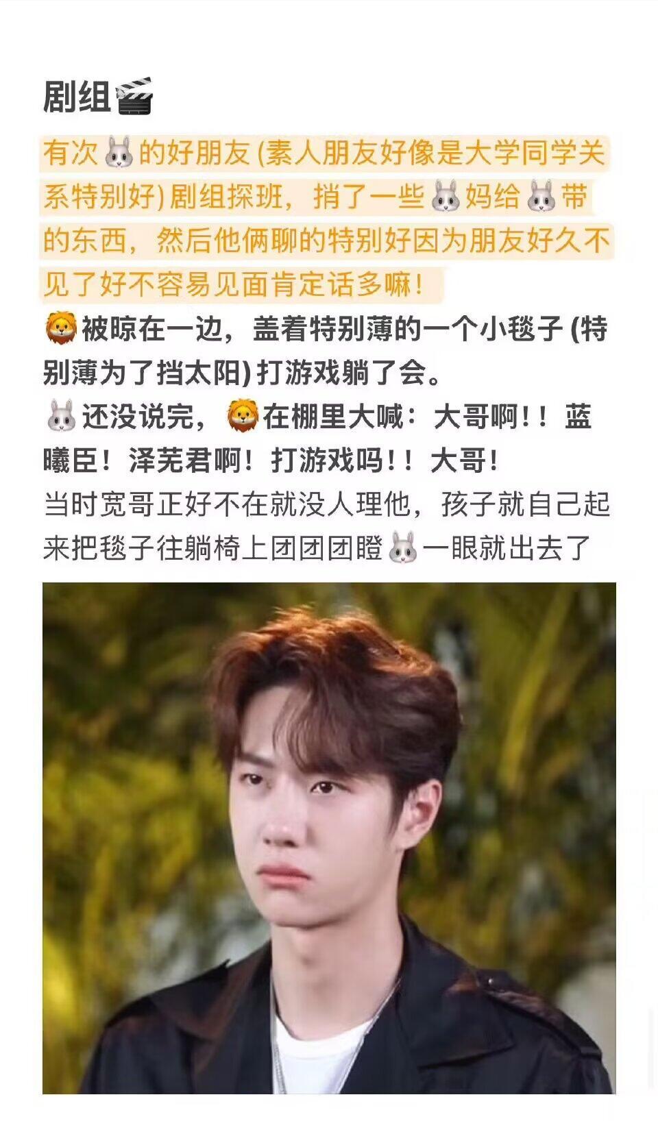 吃醋的时候像个无理取闹的皮孩子😂 ​​​