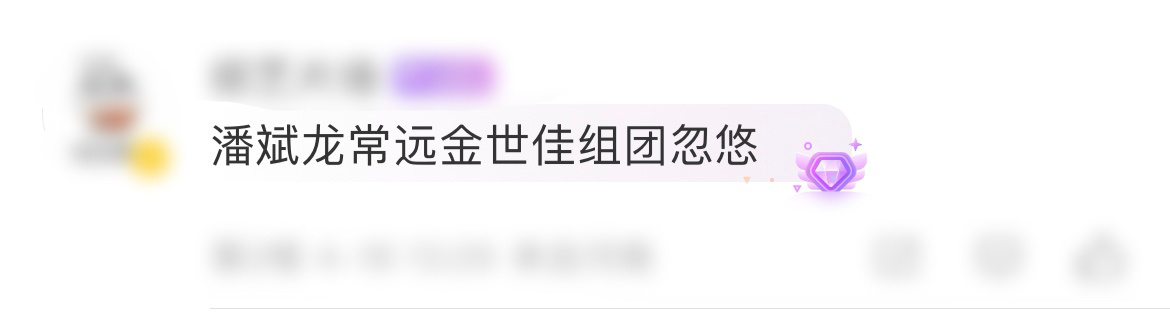 分享图片 ​​​