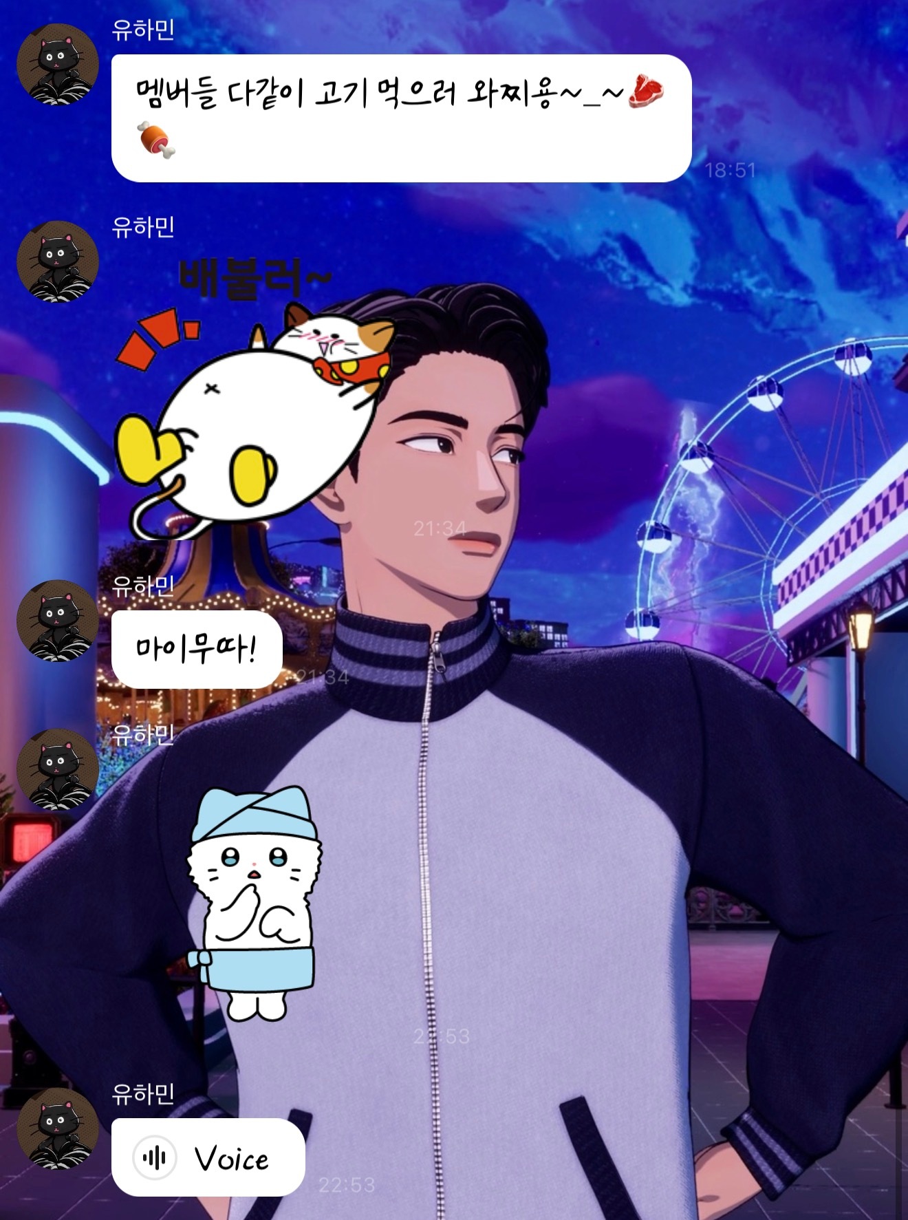 260709 河玟泡泡 看得我一直🥹这个表情 啊 心软软🖤成员们都一起来吃肉