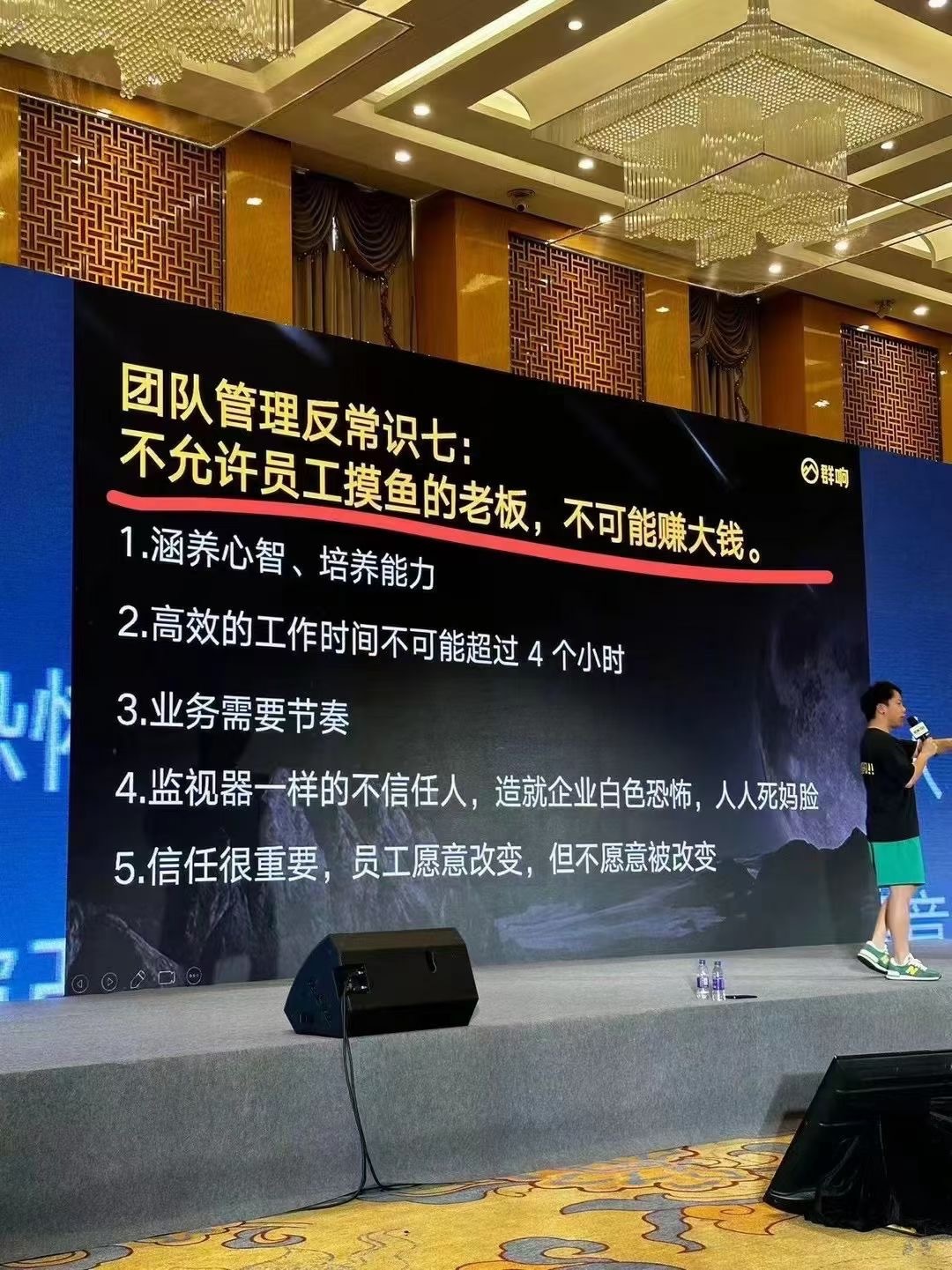 哈哈哈，偷偷转发让老板看见[doge][doge] ​​​