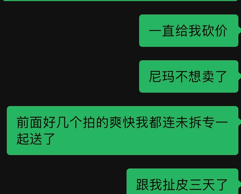 拳打脚踢全世界 
