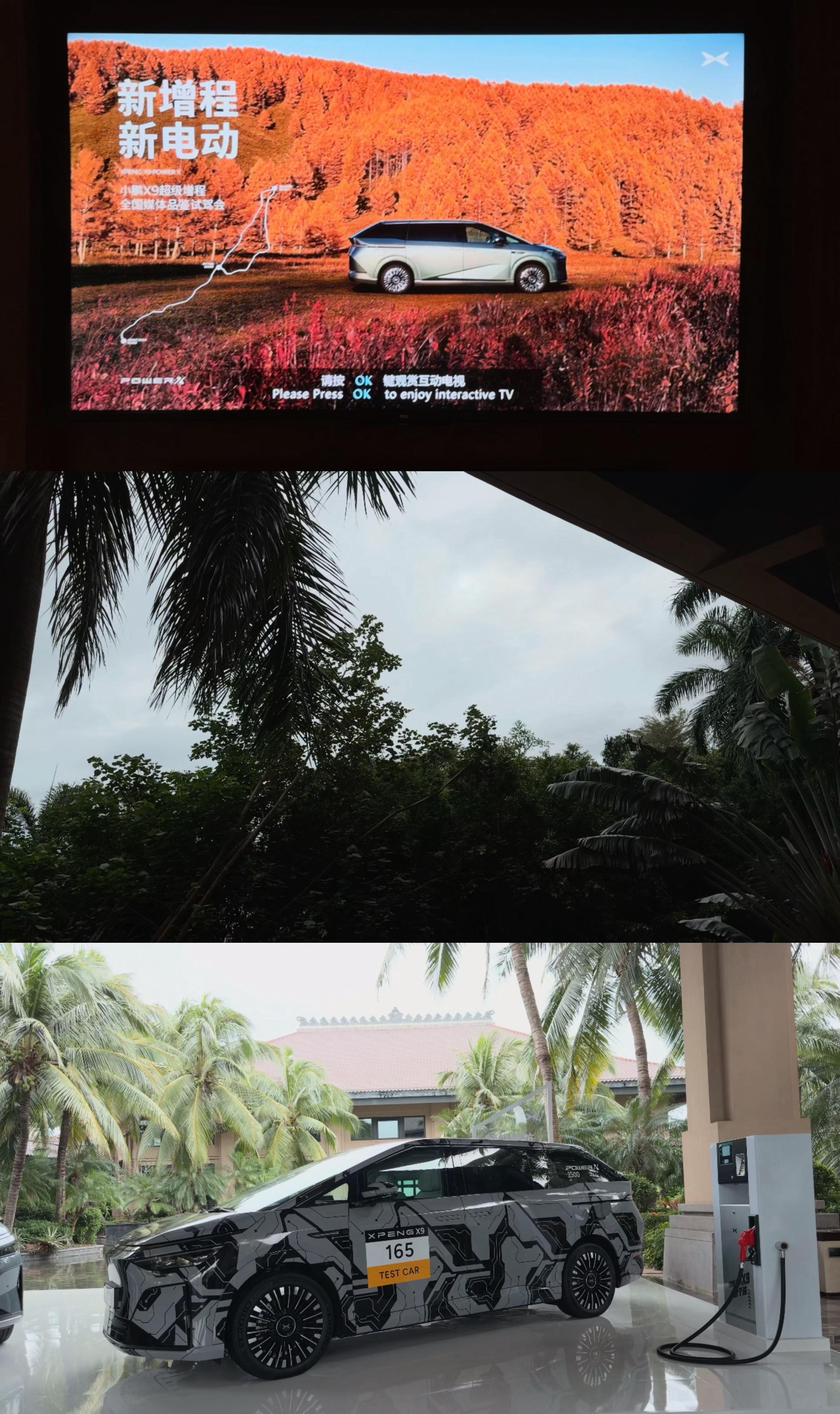 来三亚参加一下小鹏 X9 增程版的试驾活动，今天三亚天气有些阴，刚刚下过雨，还是