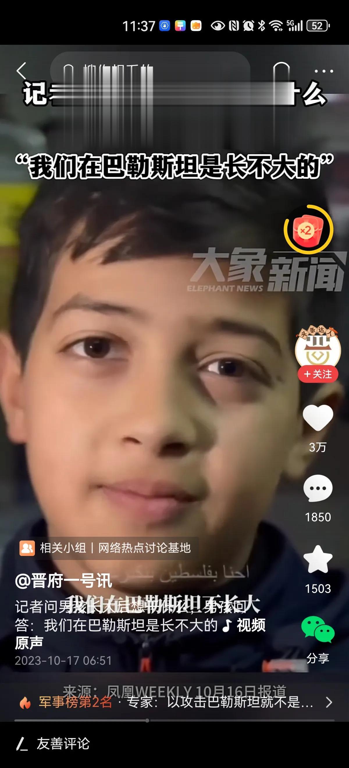 落后就要挨打！
巴勒斯坦人的悲惨遭遇给世界各国人民的唯一启示！