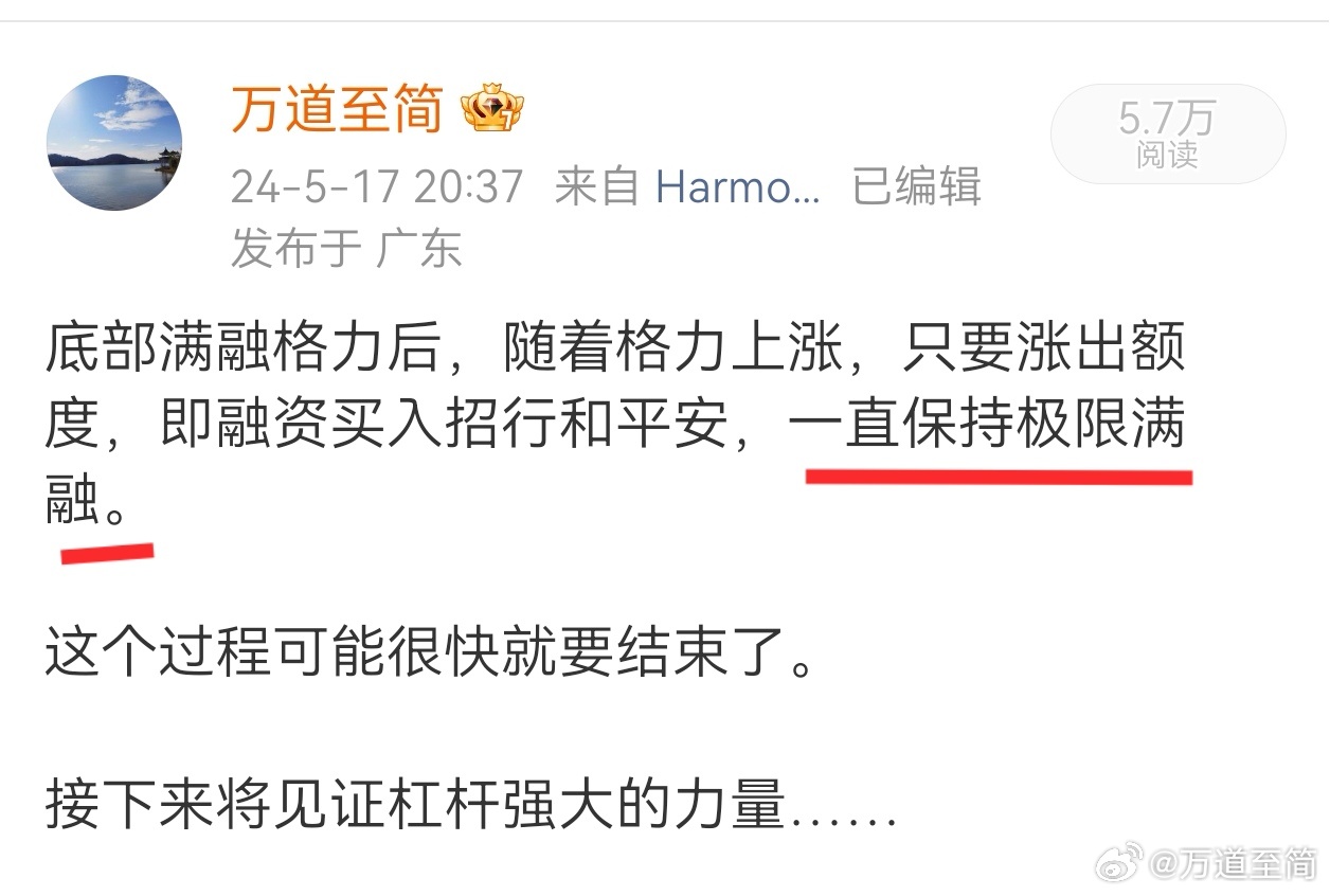 【那年今日】在那些难以忘怀的熊市里，我的关注点从来不在市值几何，而在股权数量的多