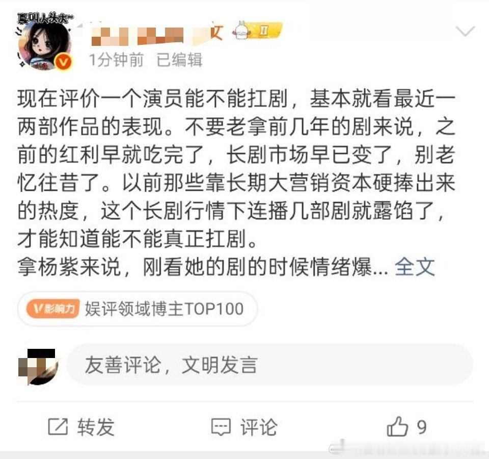 好的，我家仙女宝宝，这是开除了窝哥哥唯一还行没噗的剧了！以后别在吹氵楼了啊