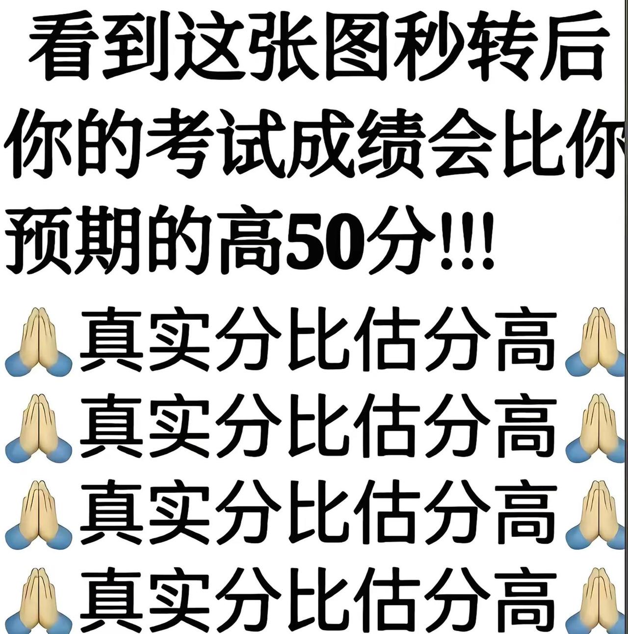 快接
