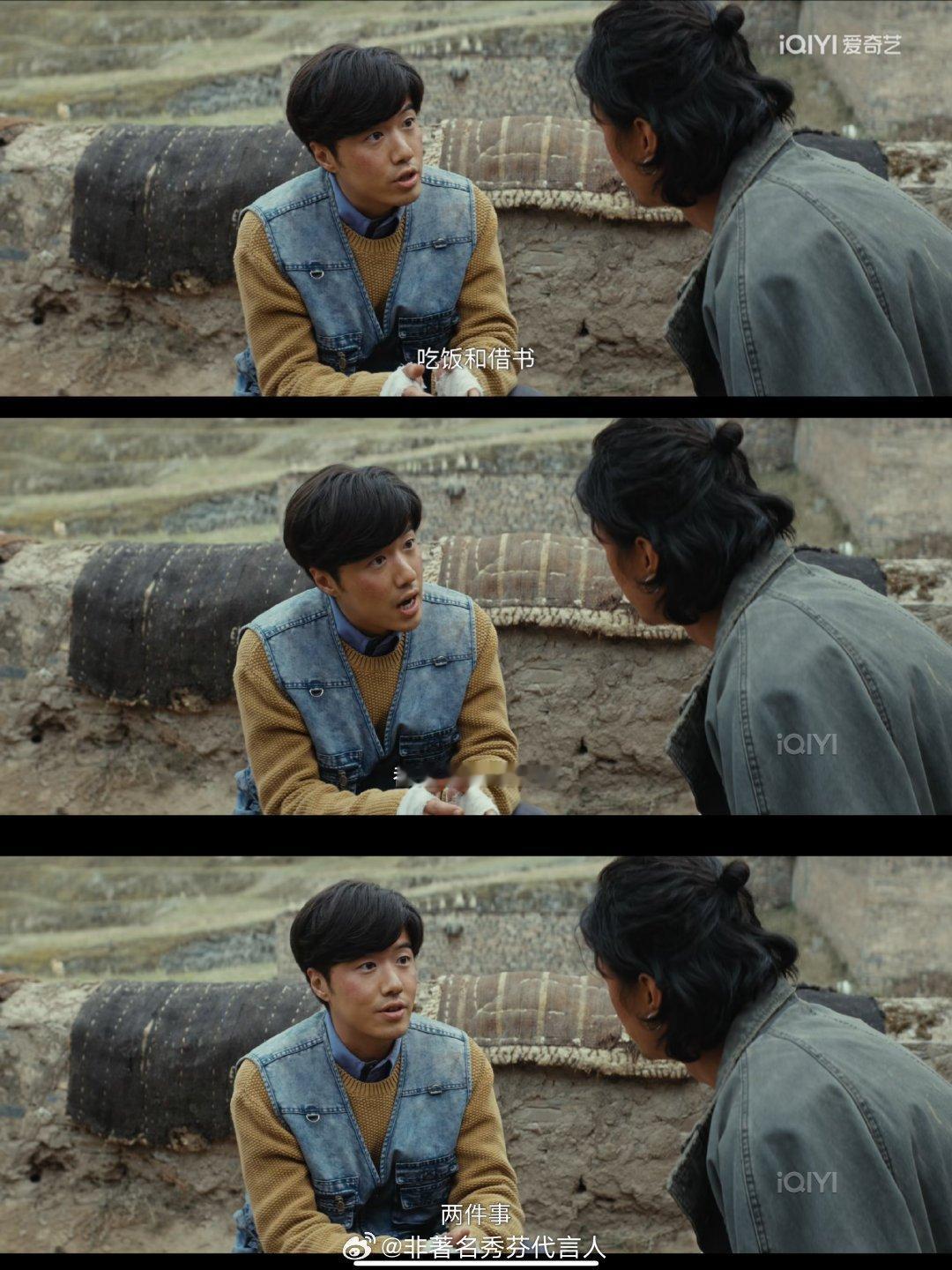 白菊邵云飞 我无名无份我不嗔《生命树》在桃上线后直接看哭，白菊外冷内热，邵云飞懵