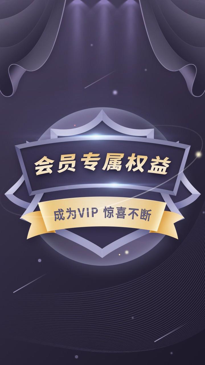 “不要把VIP用户当傻子好吗？”3月23日河南郑州报道，男子买爱奇艺448元星钻