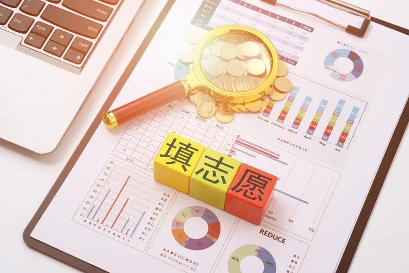 距离高考仅剩两个月了，祝愿各位学子都能金榜题名！本人会继续为所有学子免费提供志愿