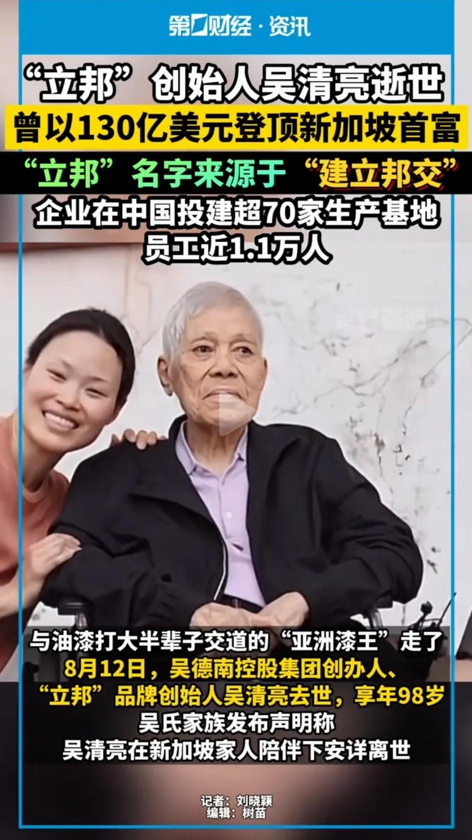 立邦什么时候起名来源于建立邦交了？
立邦一开始是个日本公司，日本国的汉语发音叫N