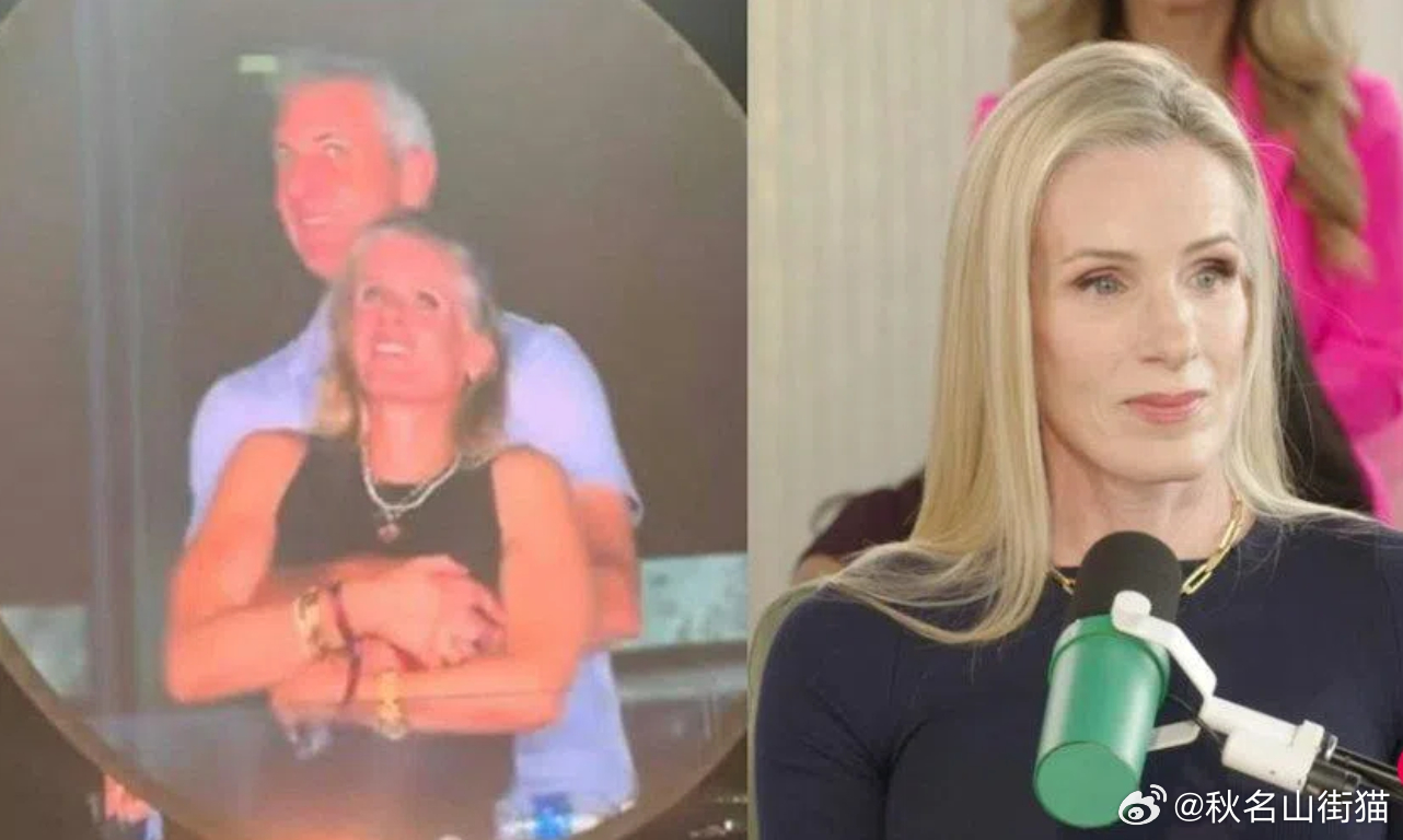 Coldplay“抓奸风波”当事人受访：指男方让其独自承受舆论压力海外新鲜事 英