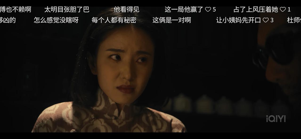 杨小仙命大，落到杜黄桥手里，以他的身份，完不成任务的结果只有一个。

杨小仙刺杀