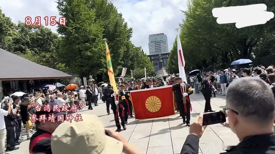 台湾民政府近日跑去日本靖国神社拜鬼

近日看到8月15日“台湾民政府”那帮人跑去
